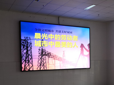 農業(yè)學校-教室led顯示屏